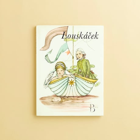 『Louskacek』ダグマル・ベルコヴァー（Dagmar Berkova）絵　1969年