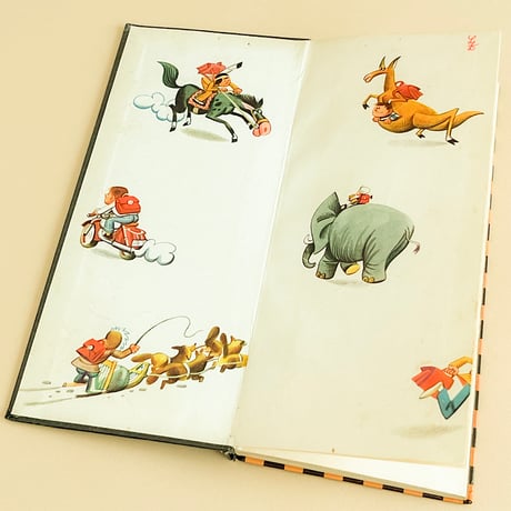 『Clovece, nemrac se!』カレル・フランタ（Karel Franta）絵　1972年