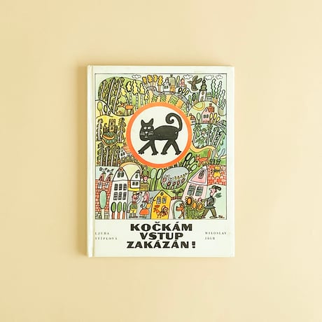 『Kocckaam vstup zakazan!』ミロスラフ・ヤーグル（Miloslav Jagr） 絵　1972年