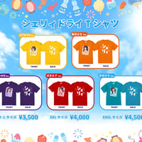 【再販】シェリィ ドライTシャツ (XXLのみ)