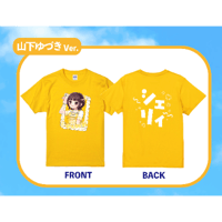 【山下Ver.】シェリィ ドライTシャツ