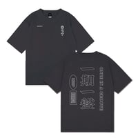 一期一盤 TEE (sumi)