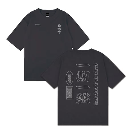 一期一盤 TEE (sumi)