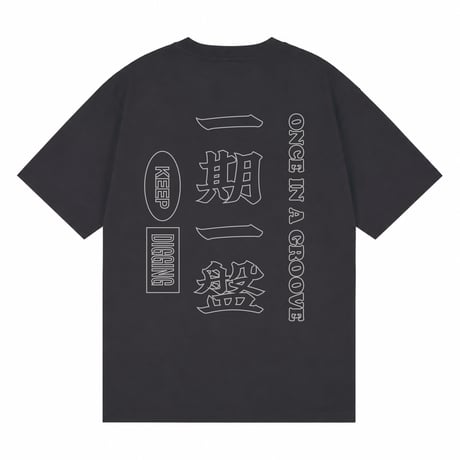 一期一盤 TEE (sumi)