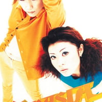 GANASIA / ELECTRICAL COMMUNICATION (CD)