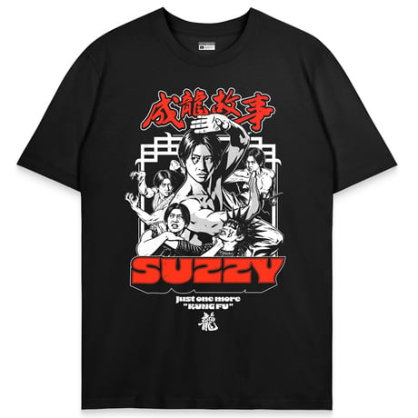 SUZZY / 成龍故事 〜JUST ONE MORE KUNG FU〜 T-Shirts