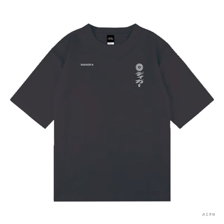 一期一盤 TEE (sumi)