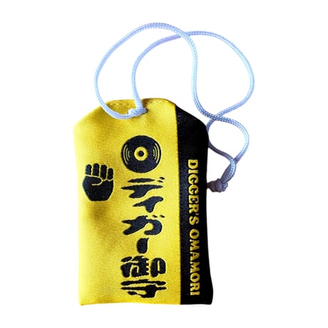 ディガー御守『選曲冴渡』 DIG LUCK / Digger's Omamori