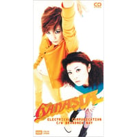 GANASIA / ELECTRICAL COMMUNICATION (CD)