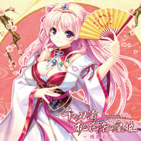 AUGUST / 千の刃濤、桃花染の皇姫 - 桃花染祭 -（2LP）