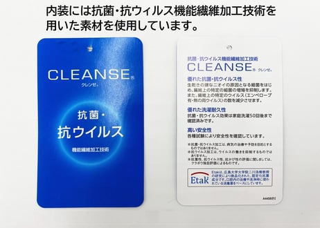 Mos Key&Coin Case -抗菌・抗ウィルス加工-【51012】