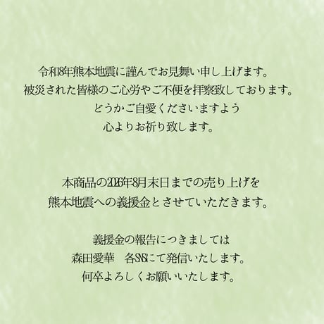 【楽譜・伴奏音源】フィンランディア賛歌「オカリナ ソロ・二重奏・三重奏・四重奏」