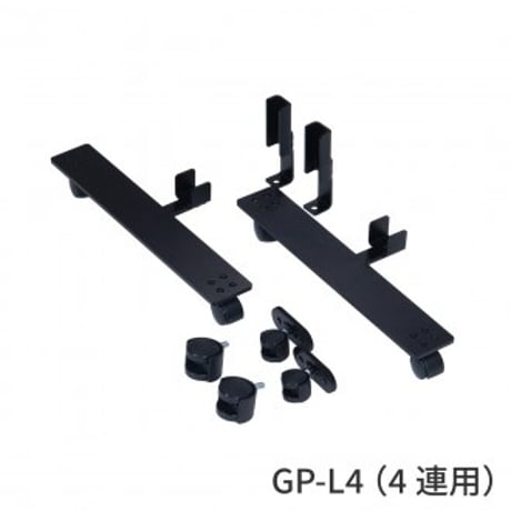 GP-L1/L2/L3/L4 連結スクリーンオーディオルームパネル用オプション