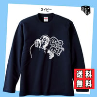 ロンT田中邦衛ver12サイズS~XL