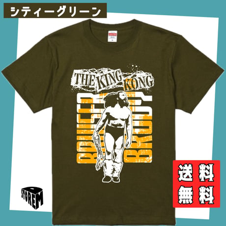 【ビッグサイズ】ブルーザーブロディver3XXL/XXXL 受注生産