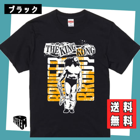 【ビッグサイズ】ブルーザーブロディver3XXL/XXXL 受注生産