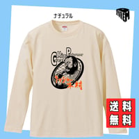 ロンTラッシャー木村サイズS~XL