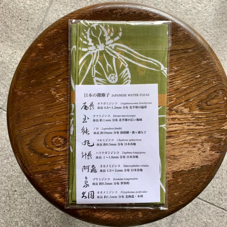 工房うむき 手ぬぐい　各種