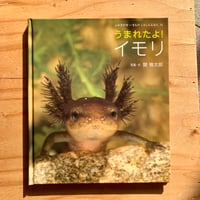 文化財と標本の劣化図鑑 | SAKANA BOOKS オンライン