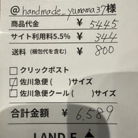 handmade_yumama37様専用