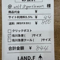 wolf18gentleman様専用