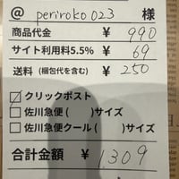 periroko023様専用