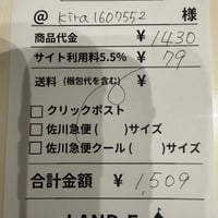 kira1607552様専用