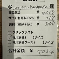 joiejoie_handmade様専用