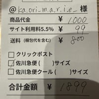 ka.ori_m.a.r.i.e_様専用