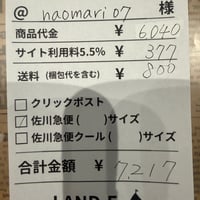 naomari07様専用