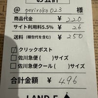 periroko023様