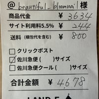 beautiful_bloomnail様専用