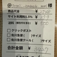 aremii__handmade__mami様専用