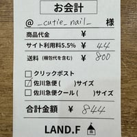 _cutie_nail_様専用