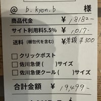b.kyon.b様専用