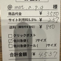 mat.a.p.q様専用