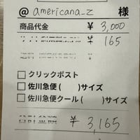 americand_z様専用
