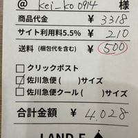 kei_ko0914様専用