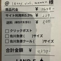 letty.vivi.maman様専用