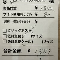 guiweihuimeizi様専用