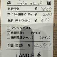fuku.uta10様専用