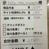 bella_nene_hmcollection様専用
