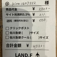 kira1607552様専用