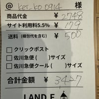 kei_ko0914様専用