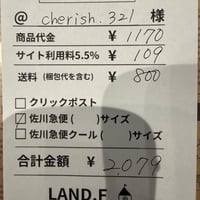 cherish.321様専用