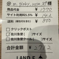 m.pinky_rose.89様専用