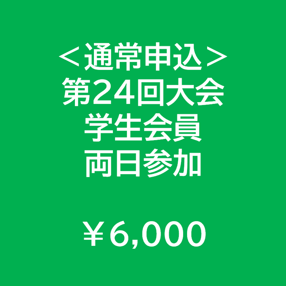 668bb7acf7b4a2102aa3633e