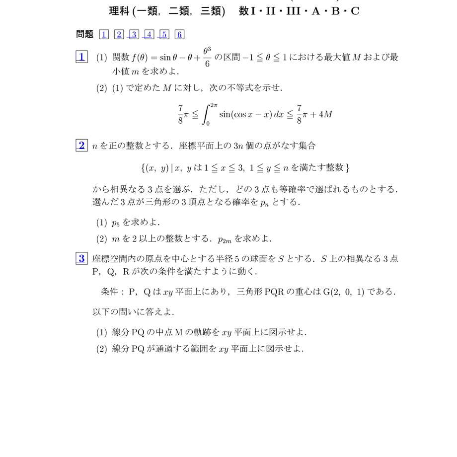 6a6b20f4b8d72e6dc64646f2