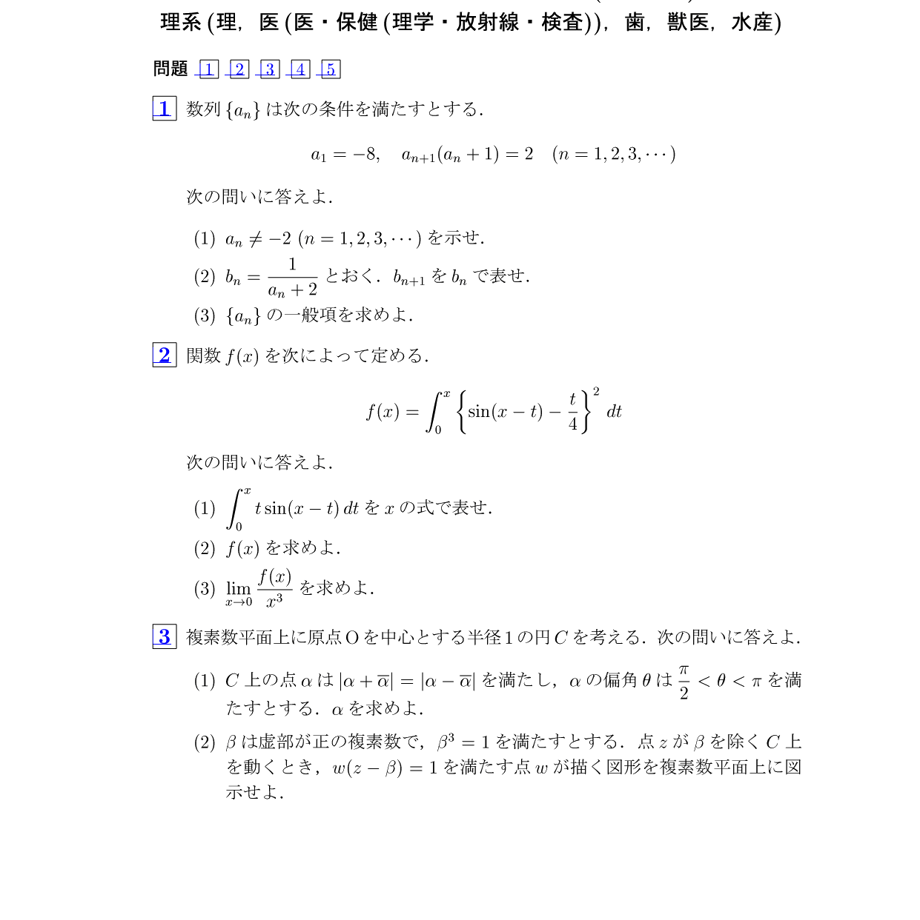 6a6c3cff00e8ad9f8ebd2f19