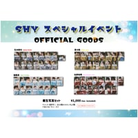 「SHY スペシャルイベント August」生写真セット